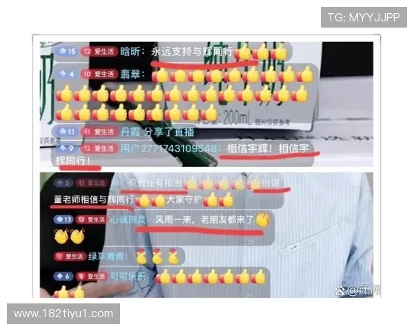 奥顿直播首秀引爆全网，粉丝疯狂涌入直播间！